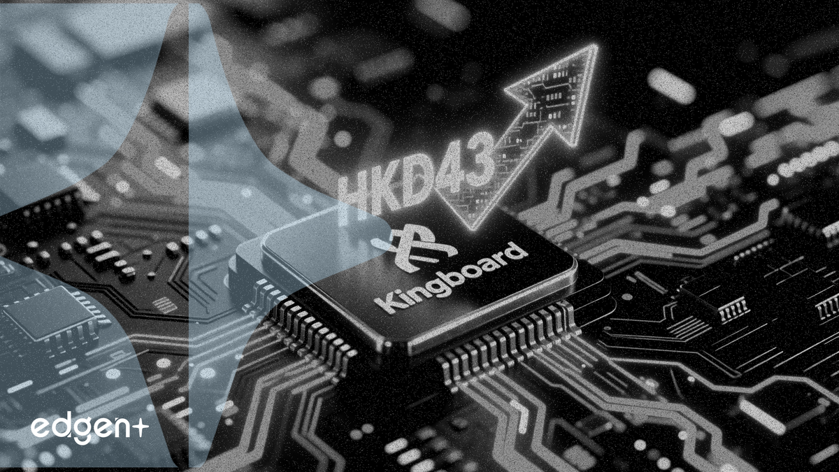 花旗上调建滔积层板目标价至 43 港元，看好 AI 基础设施布局