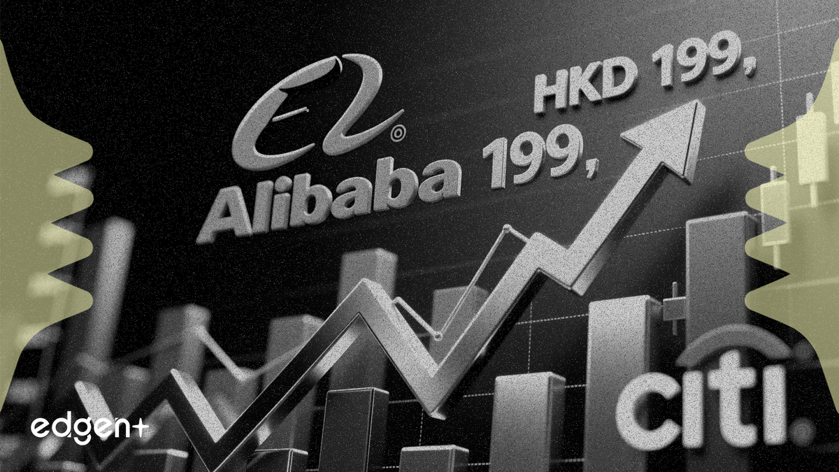씨티, 알리바바 '매수' 의견 유지 및 목표가 199홍콩달러 설정