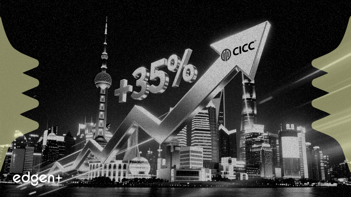 花旗看好中国券商 35% 上涨空间，将中金公司列为首选