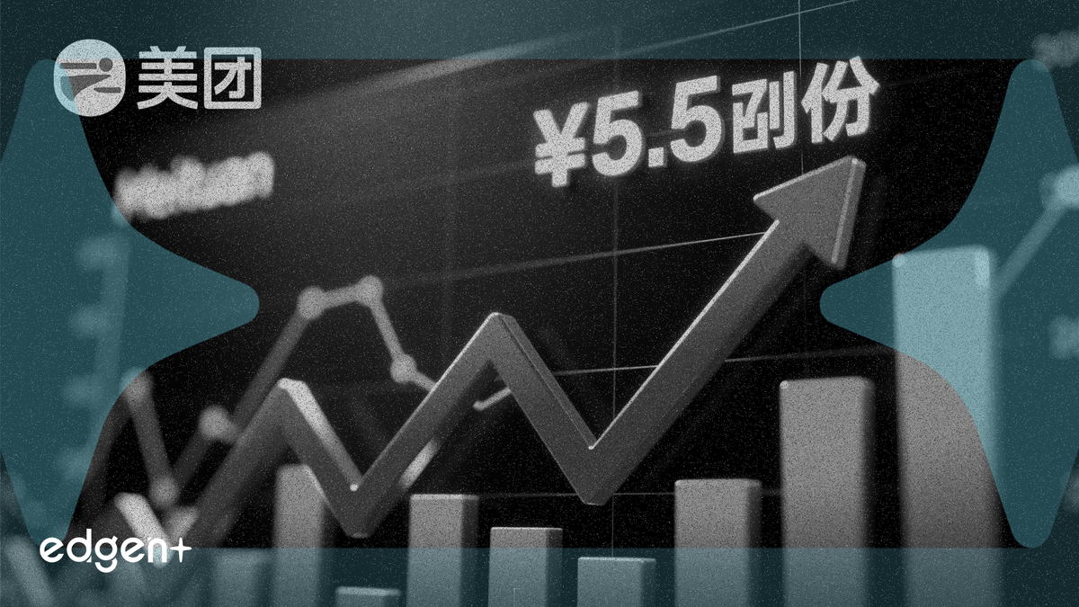 Citi forecasts Meituan's Q1 2026 Core Local Commerce operating loss will narrow to ¥4.6 billion, maintaining a Buy rating and HKD 110 target price.