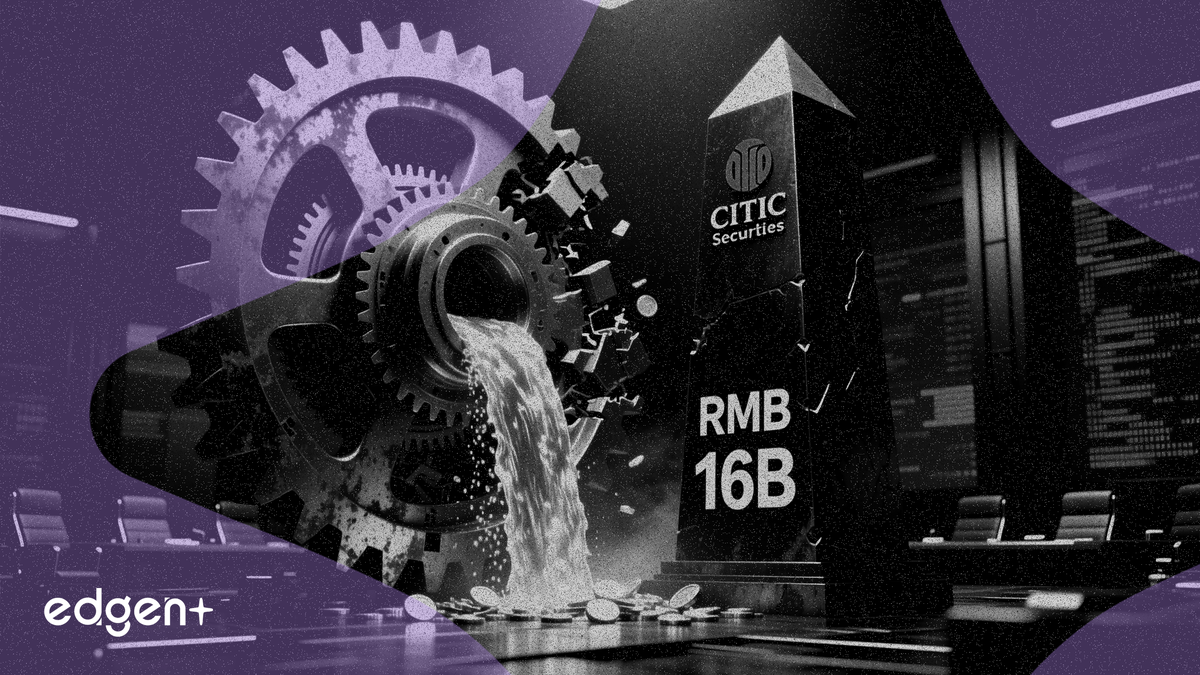 CITIC Securities raises RMB16 billion via discounted share placement to controlling shareholder
