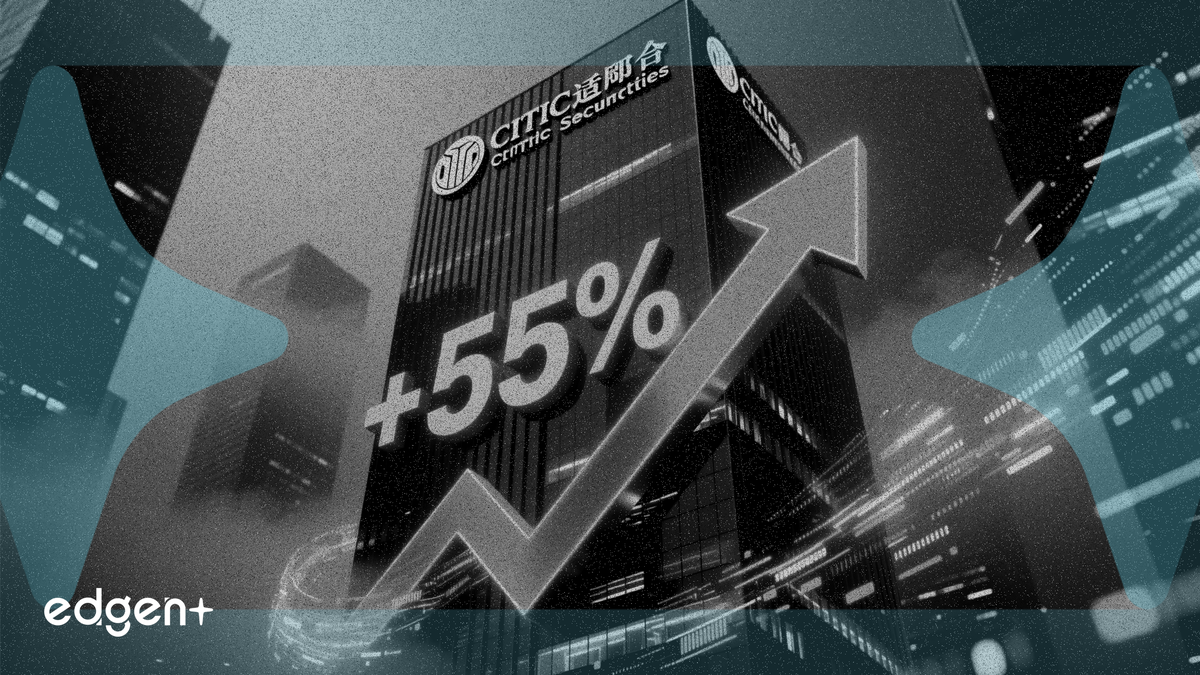 中信证券一季度利润激增 55% 后股价大涨