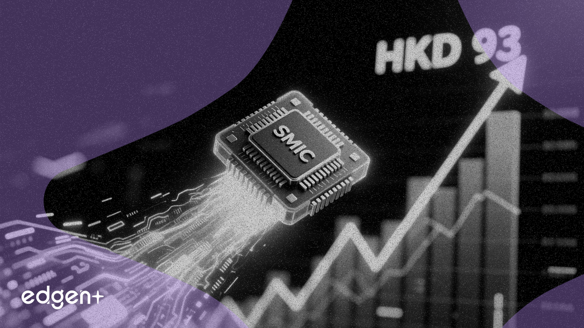 中信里昂看好中国AI芯片国产化 调高中芯国际目标价至 93 港元