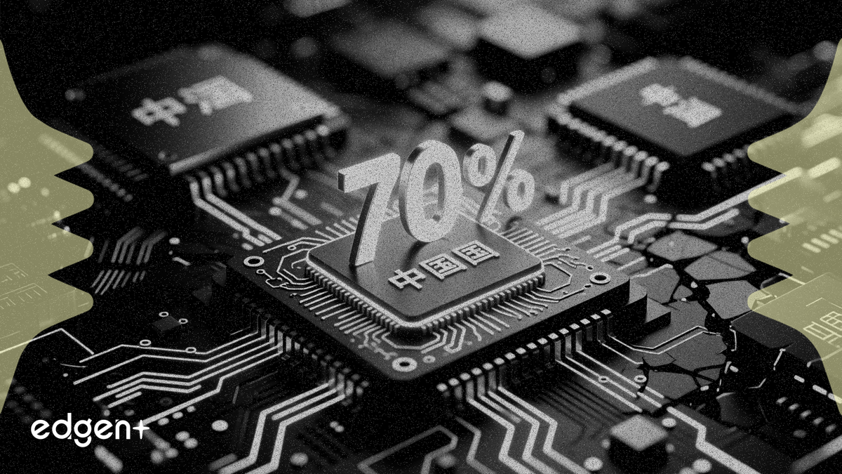 中信里昂：2030年中国AI芯片国产化率将达70%