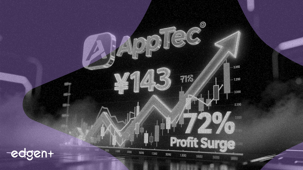 招銀國際在利潤大增 72% 後將藥明康德目標價上調至 143 元