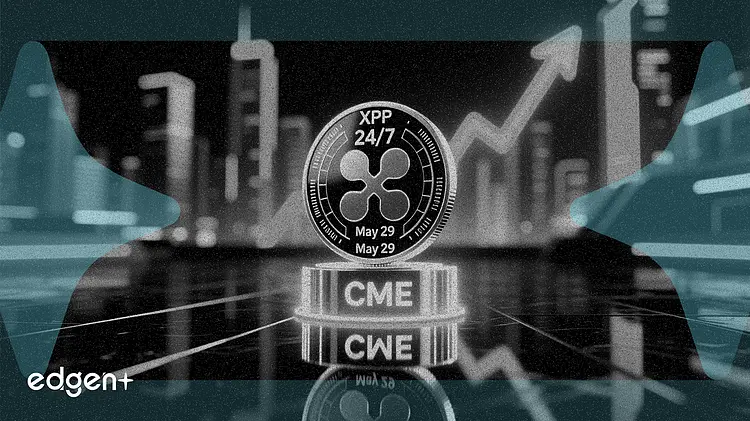 CME于5月29日推出XRP 24/7期货交易,代币维持在1.35美元