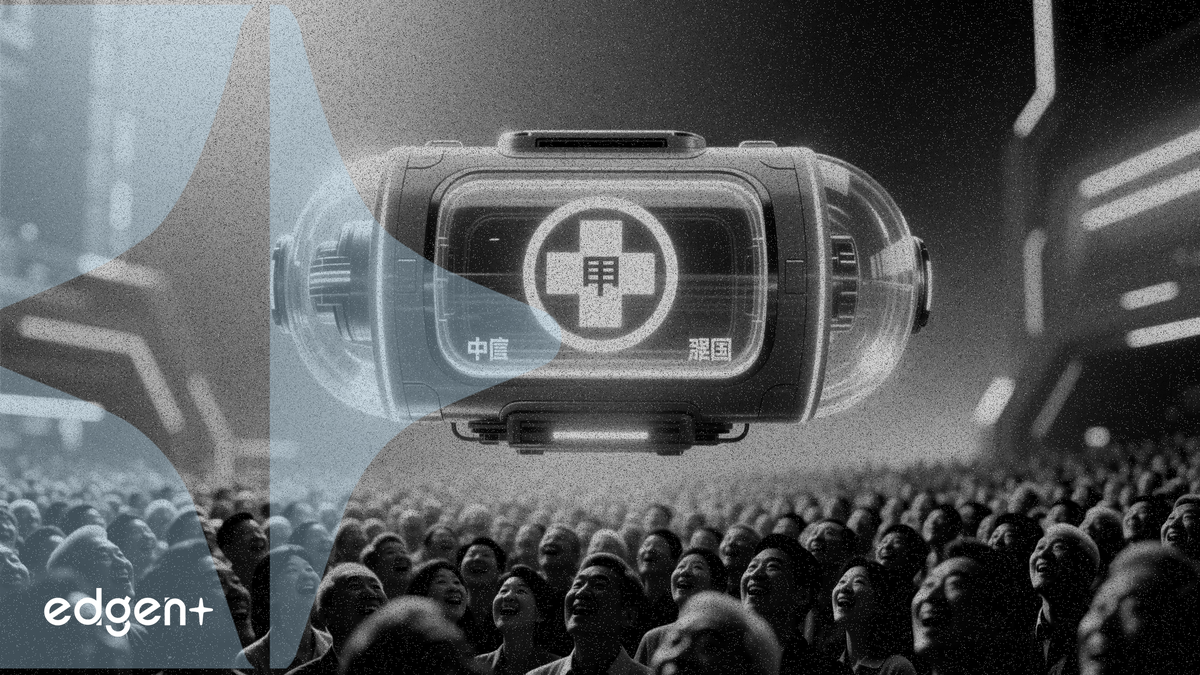 CMS、中国で新薬承認申請が受理　2億5,000万人のアレルギー患者をターゲットに