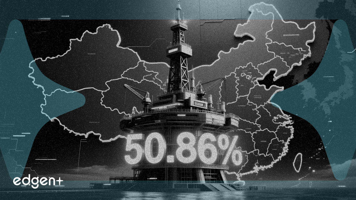 中海油增持中海油服股份至 50.86%，延長增持計劃至 2027 年