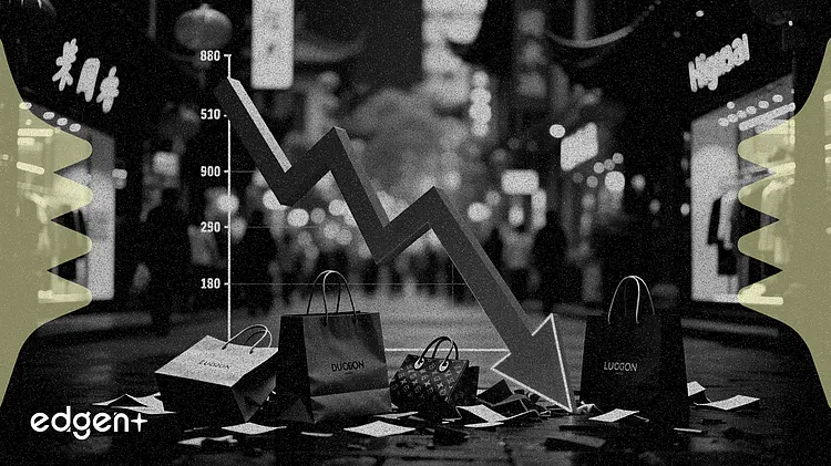 中免集团利润暴跌16%,中国零售市场反弹下逆势下滑