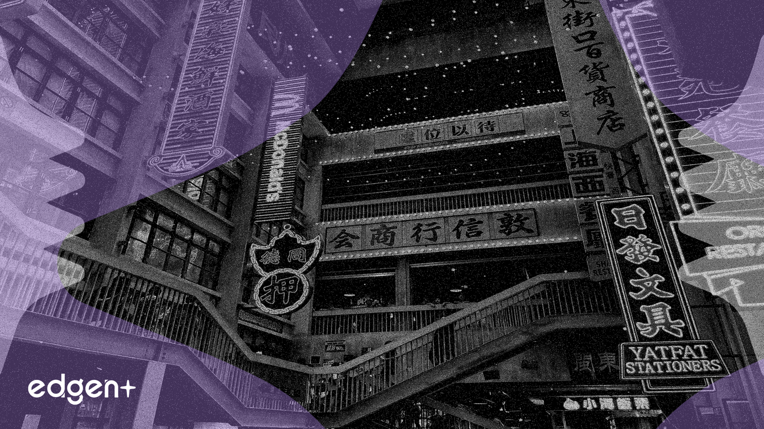 華潤與華夏推出3億元Pre-REITs基金