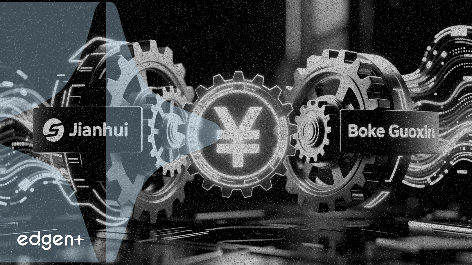 健暉信息斥資7371萬元收購AI公司博科國信70%股權