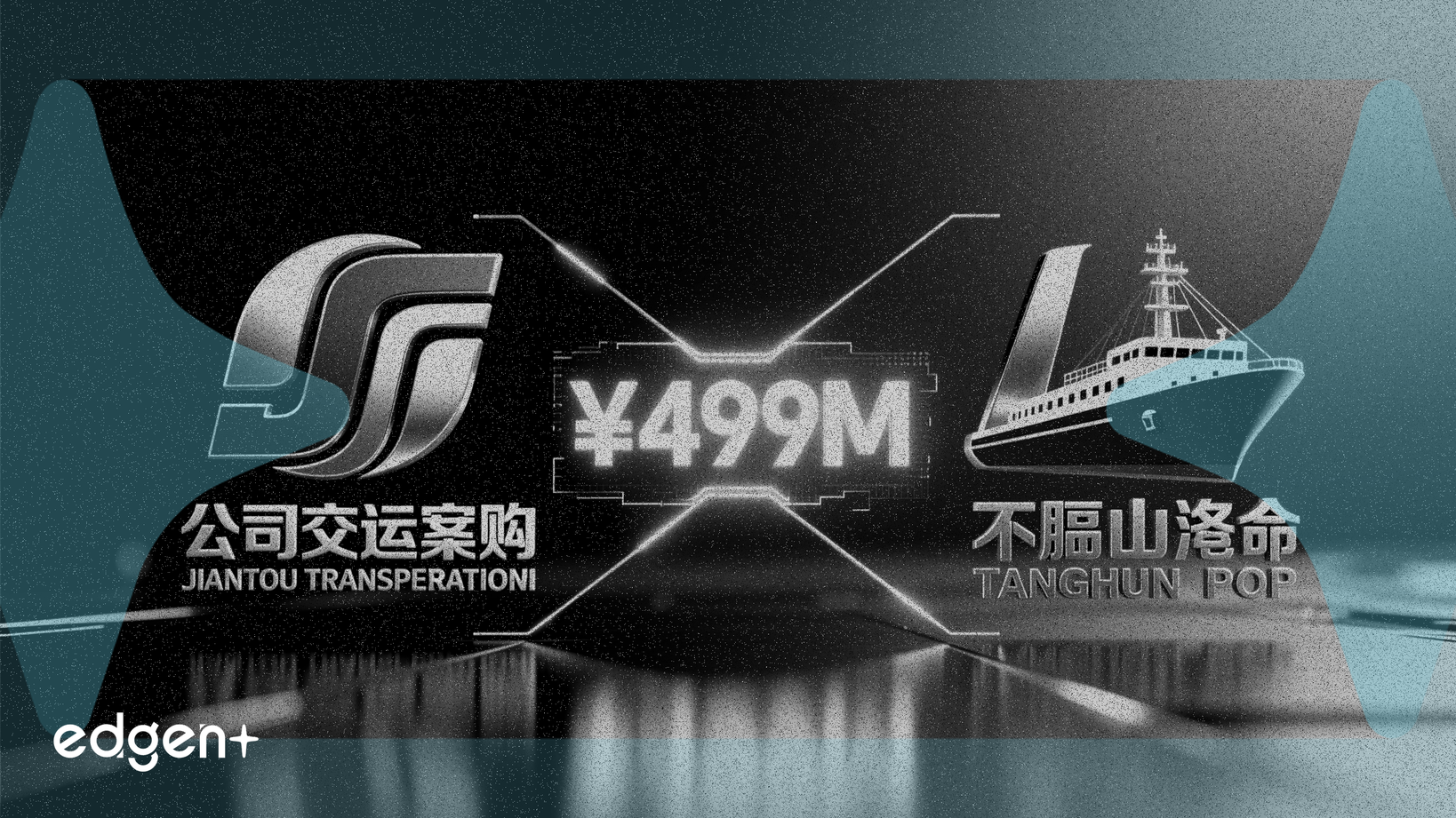 Jiantou Transportation compra el 2,08% de Tangshan Port por 499 millones de ¥