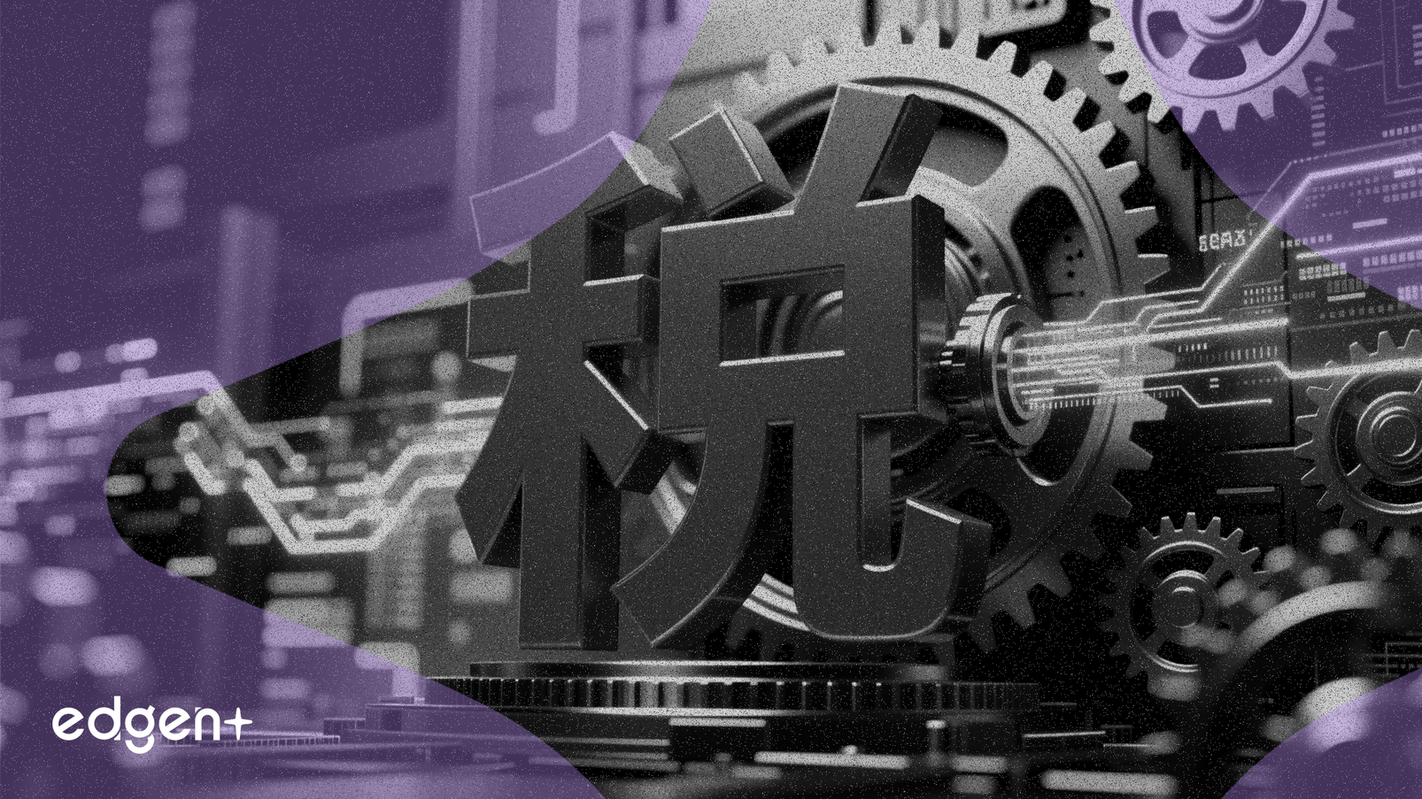 China Propone una Reforma de la Tasa al Consumo, Apuntando a su Alcance y Tasas