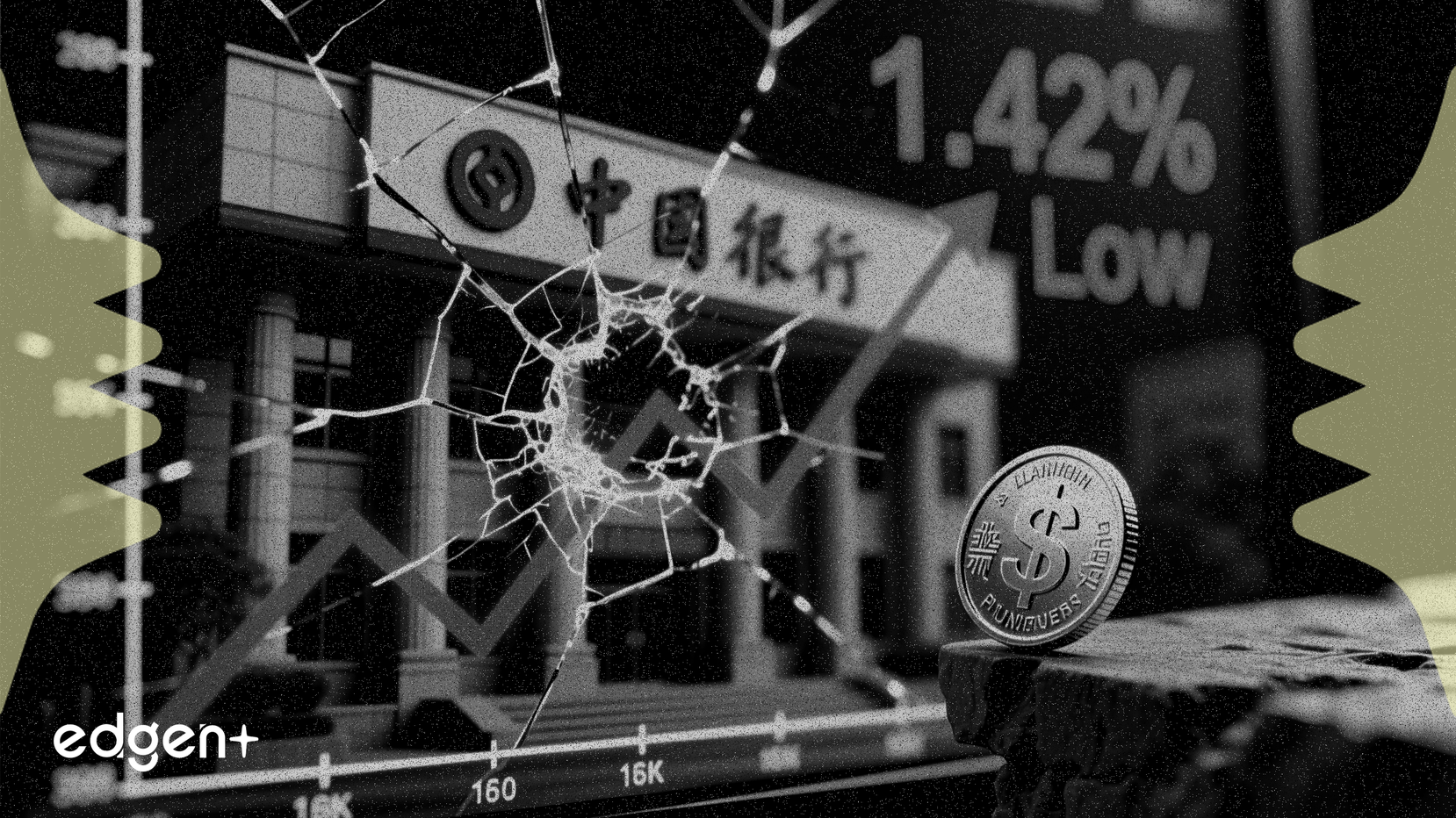 中国エコノミスト、銀行マージンが1.42%の低水準に達したため預金準備率引き下げを要請