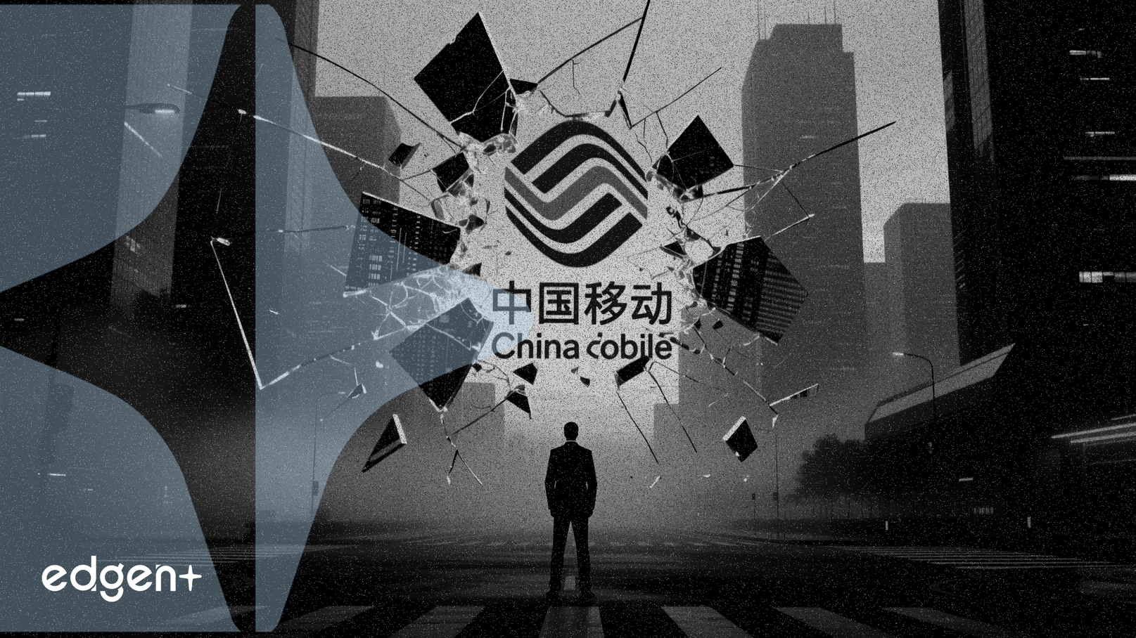 차이나모바일 CEO 허뱌오 사임, 전략적 불확실성 야기