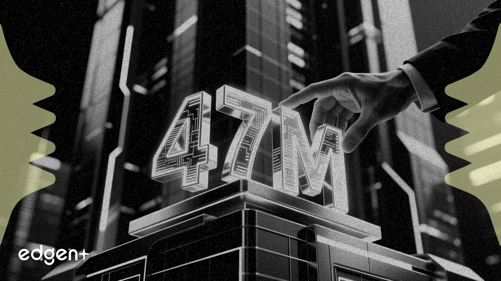 蘇新聚力購入江蘇國信4700萬股