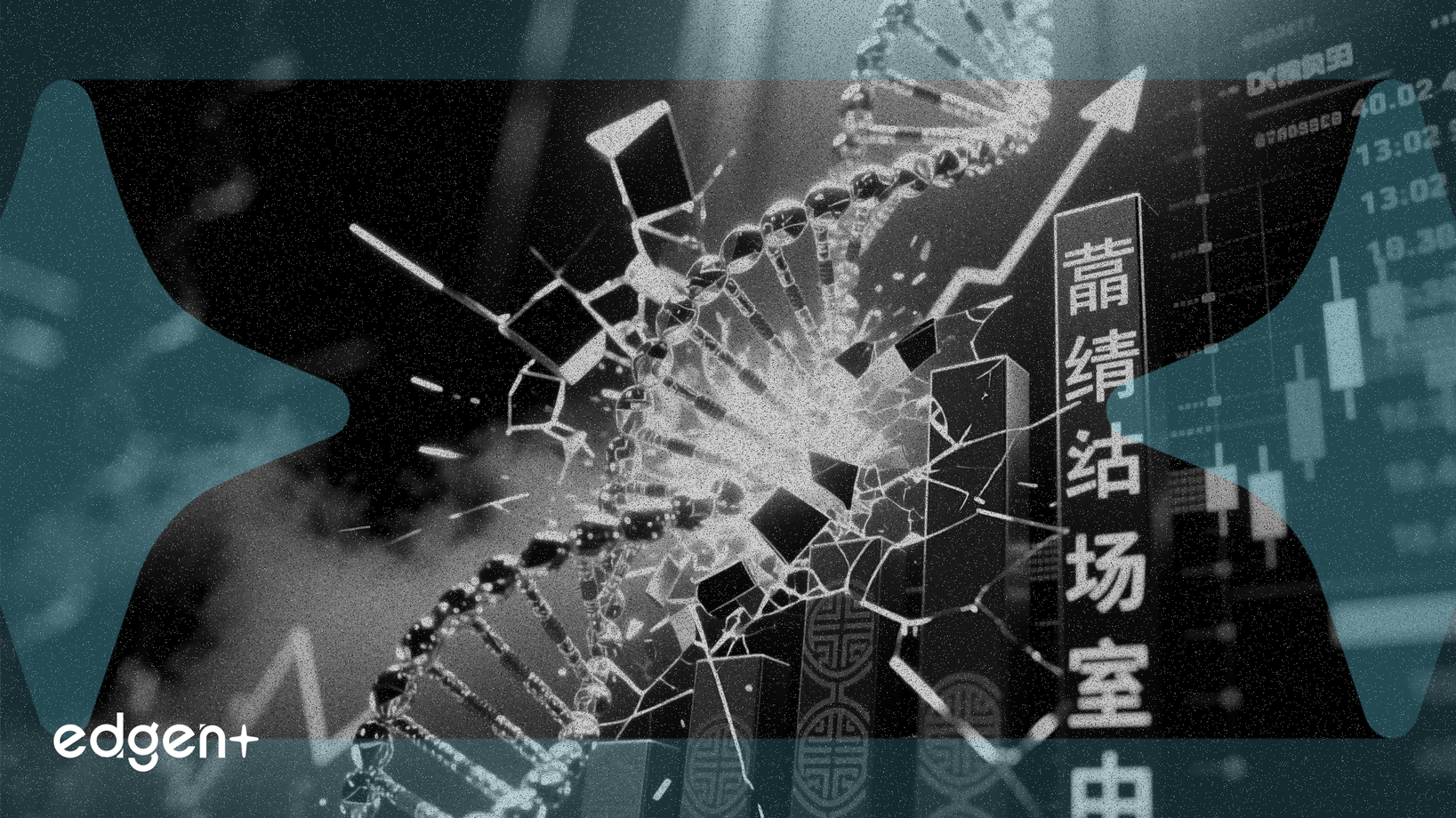 Le chiffre d'affaires d'Illumina dépasse les estimations grâce à une surprise de 66 % en Chine