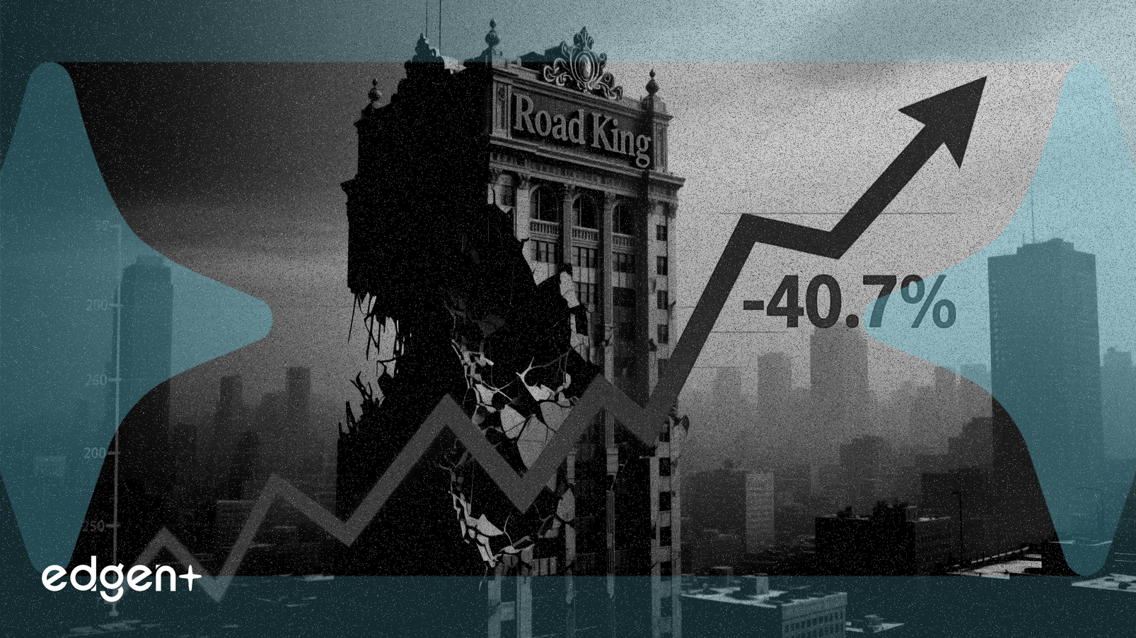 로드 킹 2023년 부동산 매출 40.7% 급감