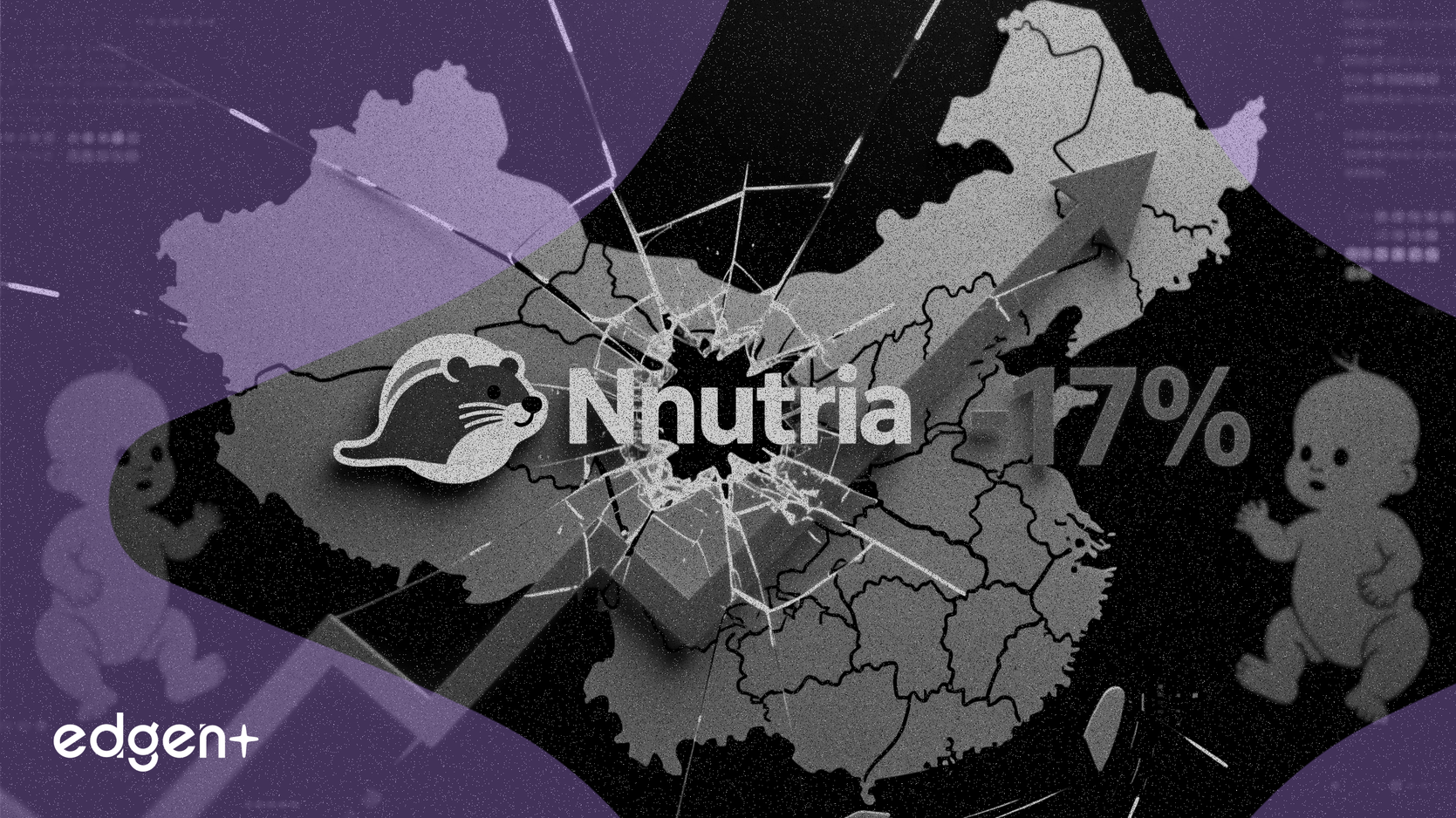 중국 2025년 출산율 17% 급락에 따라 아우수뉴트리아 등급 하향 조정