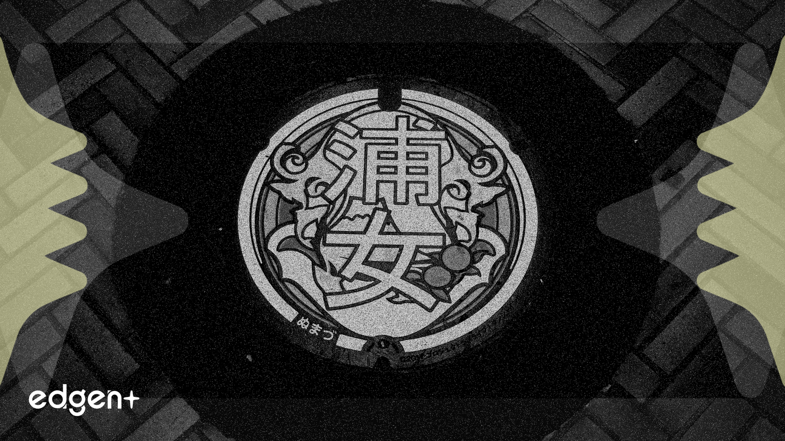 Les leaders de l'industrie japonaise exigent une action gouvernementale face à la faiblesse du yen