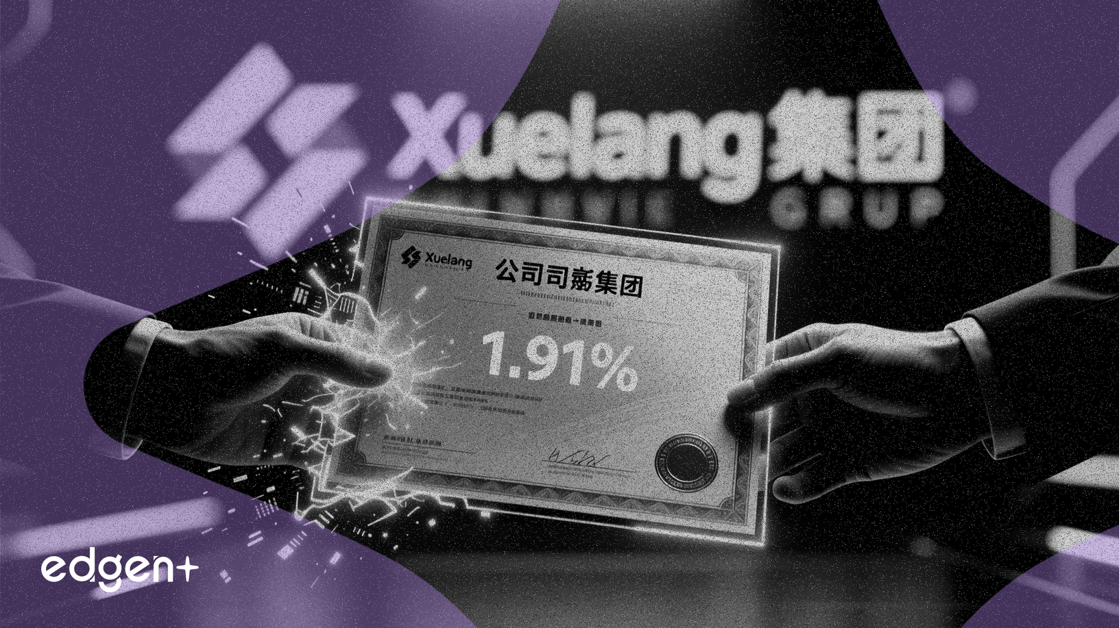 Un actionnaire de Xuelong Group achève la vente de 1,91 % de sa participation