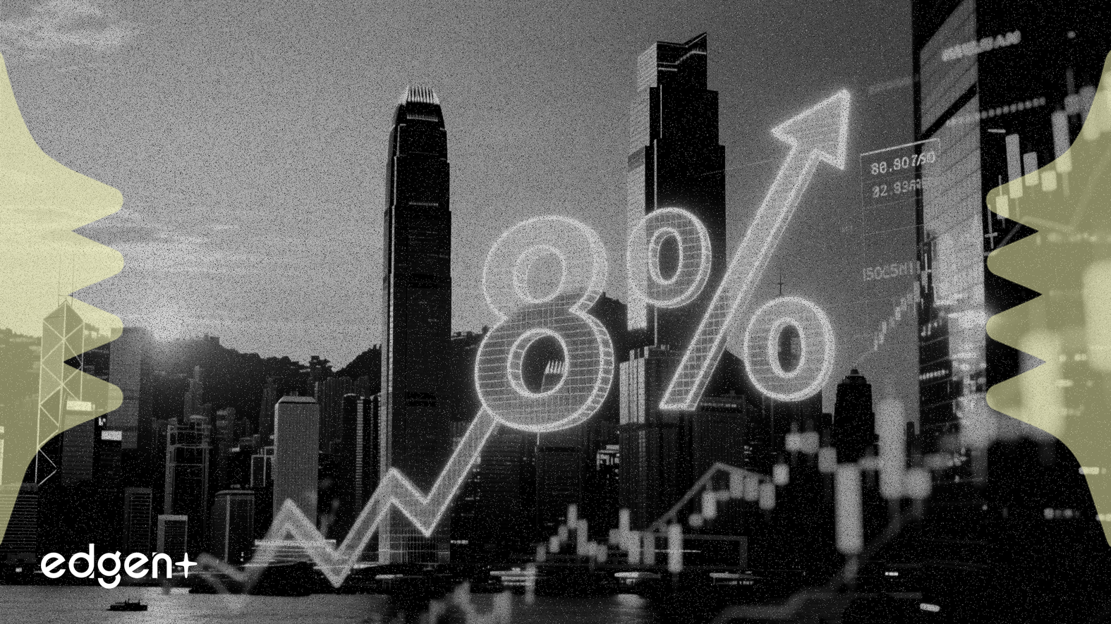 花旗銀行將香港樓市增長預測上調至8%