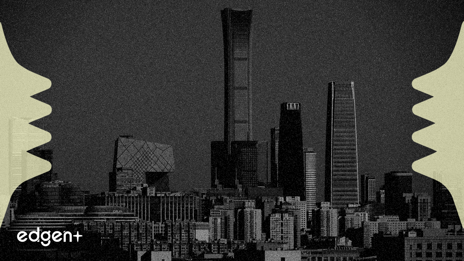 중국, 수요 회복 위해 재정 정책 전개