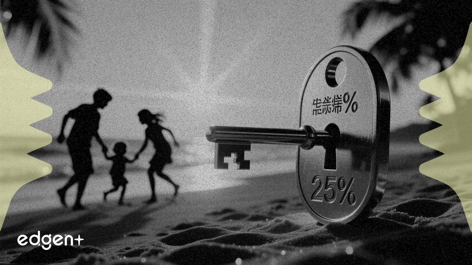 25% 저축률이 젊은 가족의 조기 은퇴를 가능하게 하는 방법