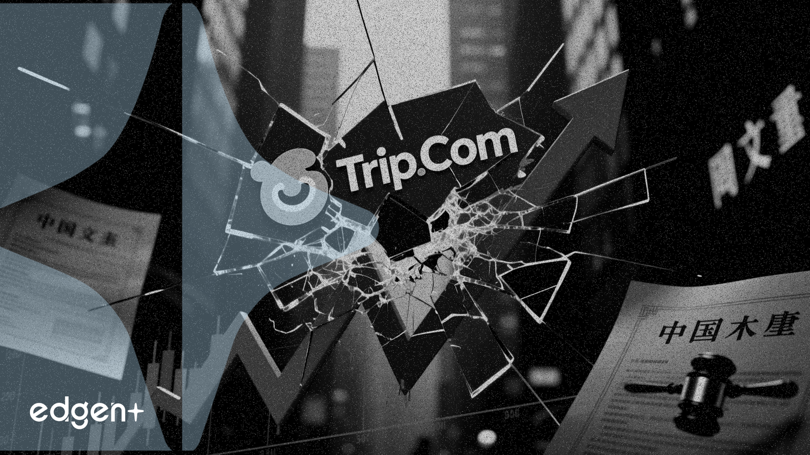 트립닷컴 주가, 중국 반독점 조사로 6.5% 하락