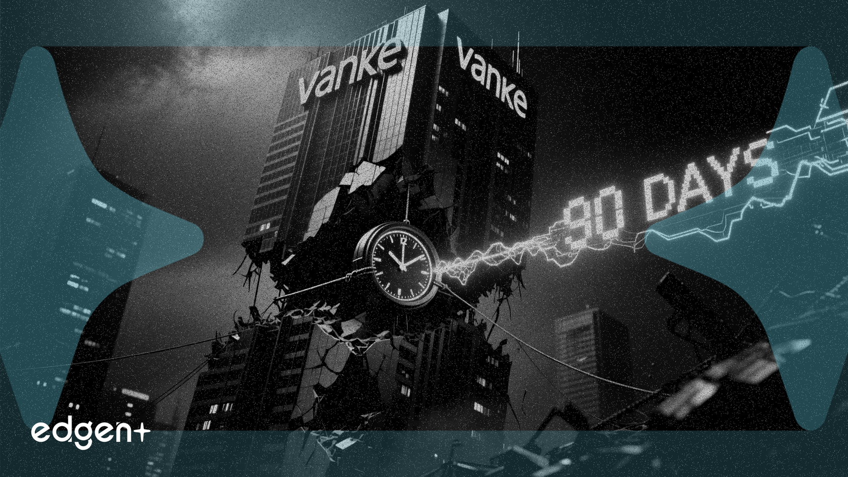 萬科提議將債券展期90天以避免違約