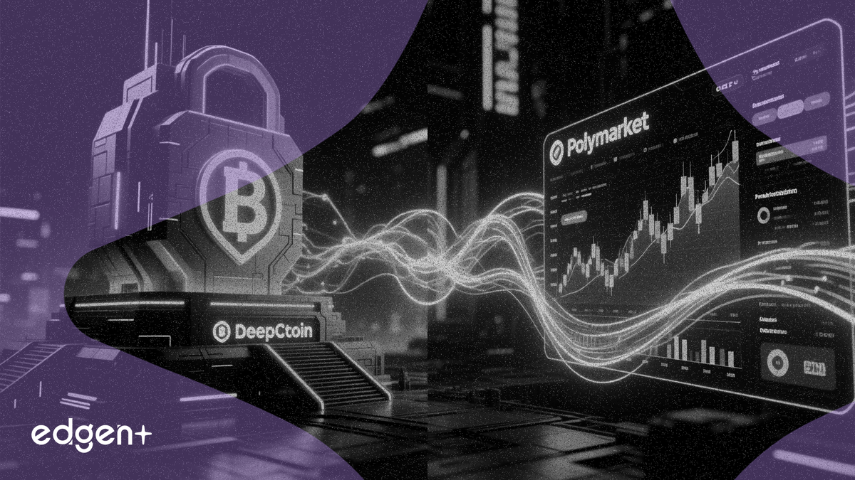 Deepcoin 成為首個整合 Polymarket 合約的中心化交易所