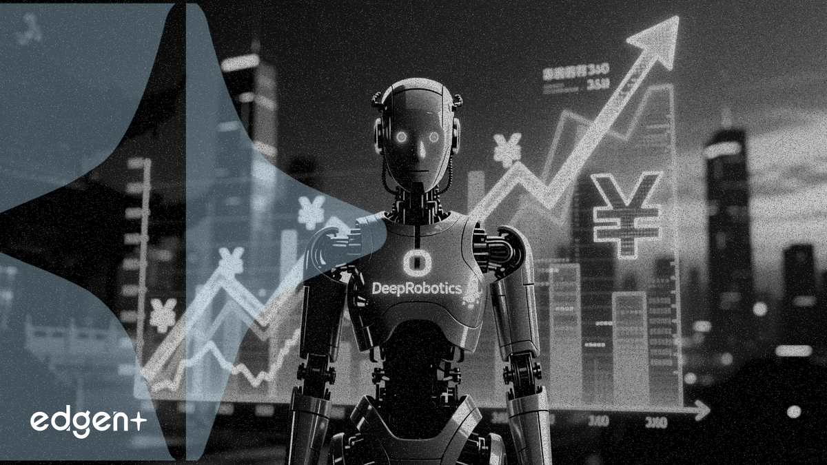 DeepRobotics 擬籌資 25 億元 IPO,助力中國具身智能產業加速發展