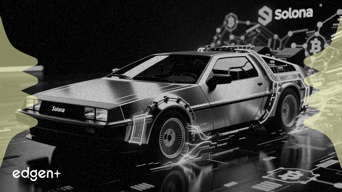 드로리안(DeLorean), DMC 토큰으로 아이코닉 자동차 브랜드를 솔라나 블록체인에 도입