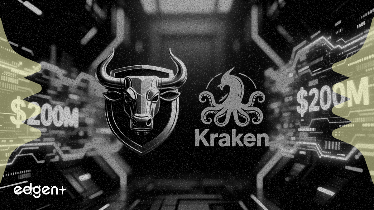 德意志交易所斥資 2 億美元收購 Kraken 交易所股份