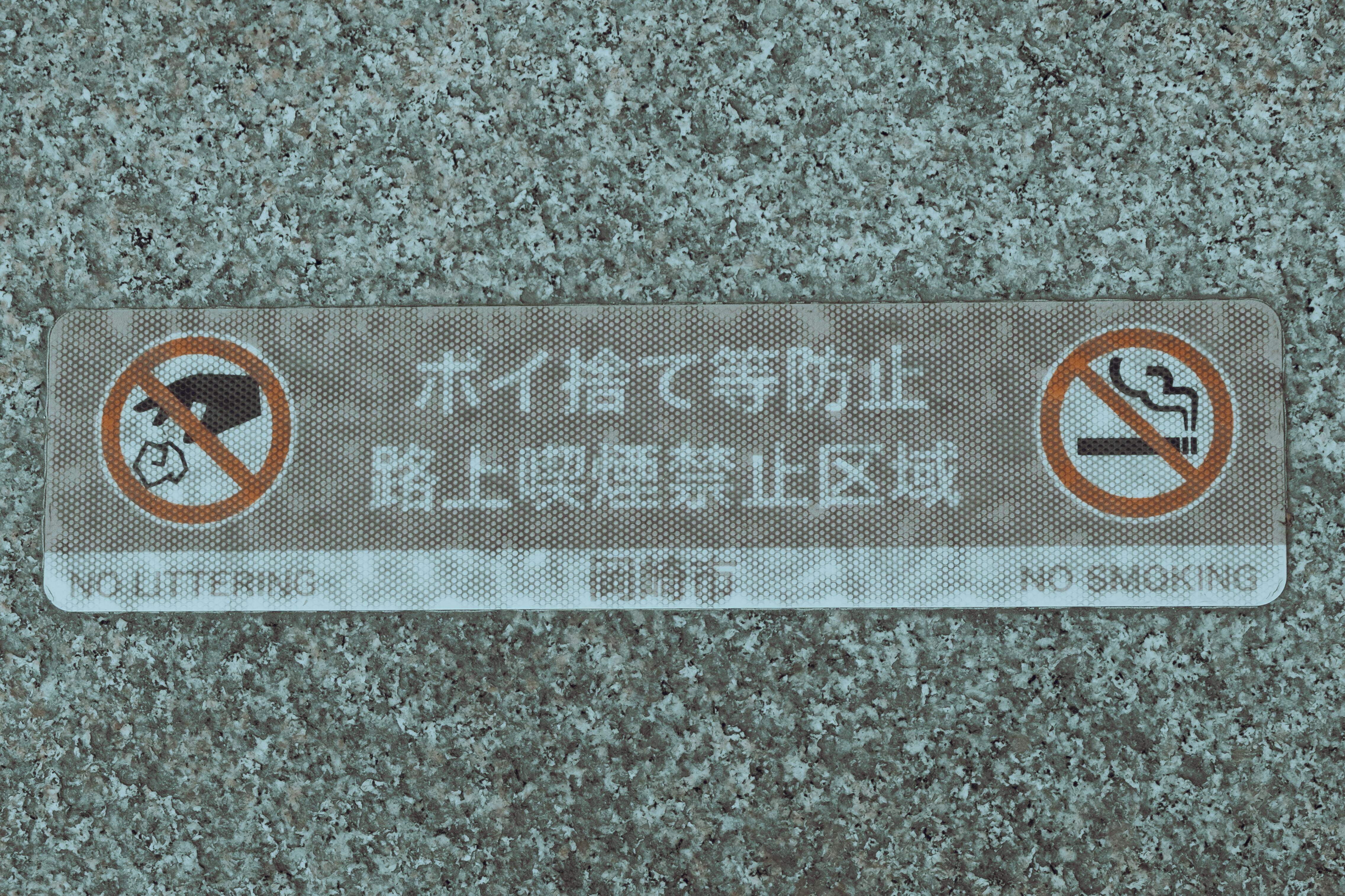 日本金融厅提议根据金融工具和交易法监管加密货币