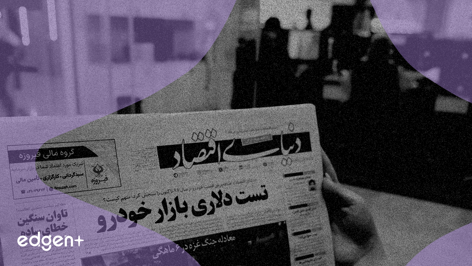 Iran Vows to Suppress Riots Driven by Currency Crisis