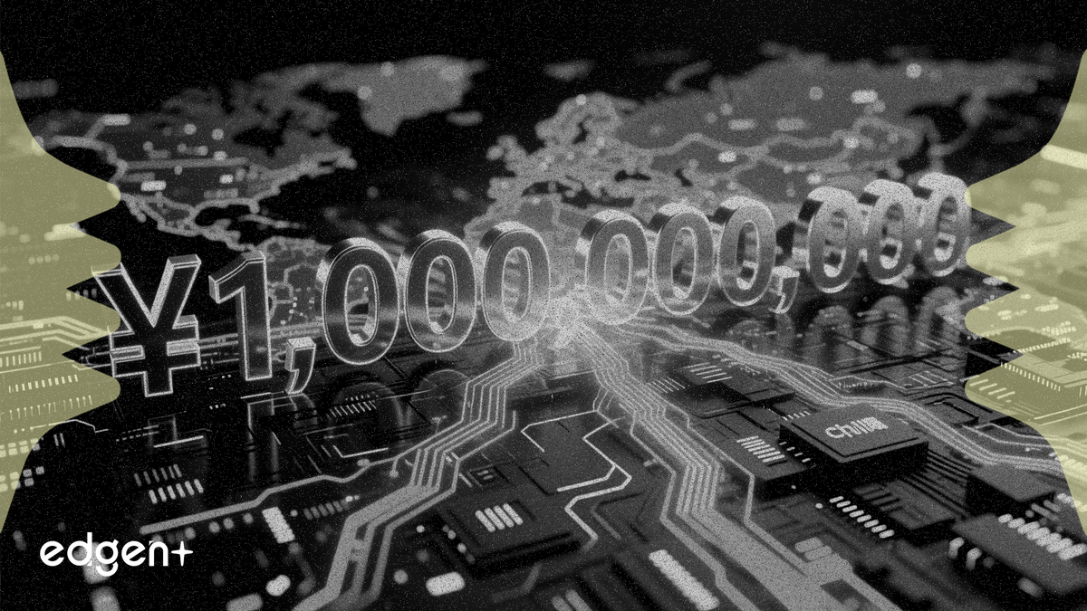 Digital China Information, Özel Tahsis Yoluyla 1 Milyar Yuan'a Kadar Kaynak Sağlayacak