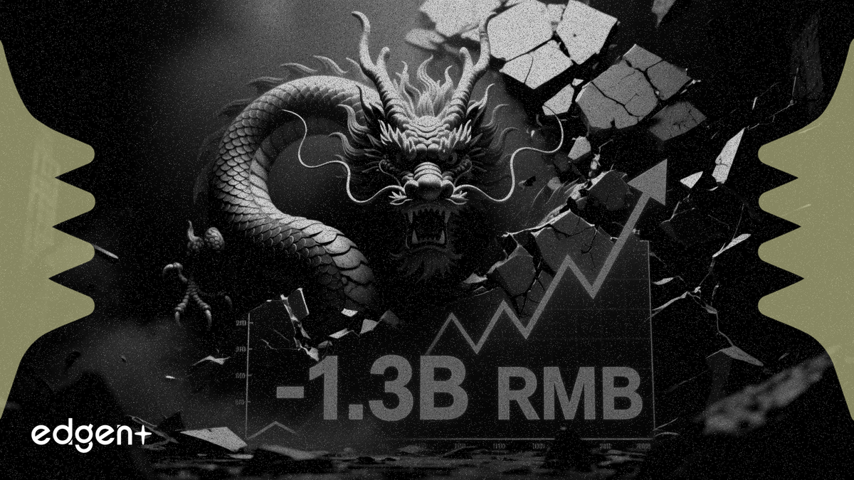 龍光集團虧損翻倍至13億人民幣，營收暴跌