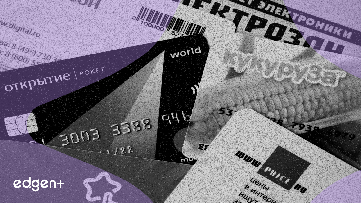 Creditlink (CDL) Token Airdrop on Binance Alpha Amidst $19 Billion Crypto Market Liquidation