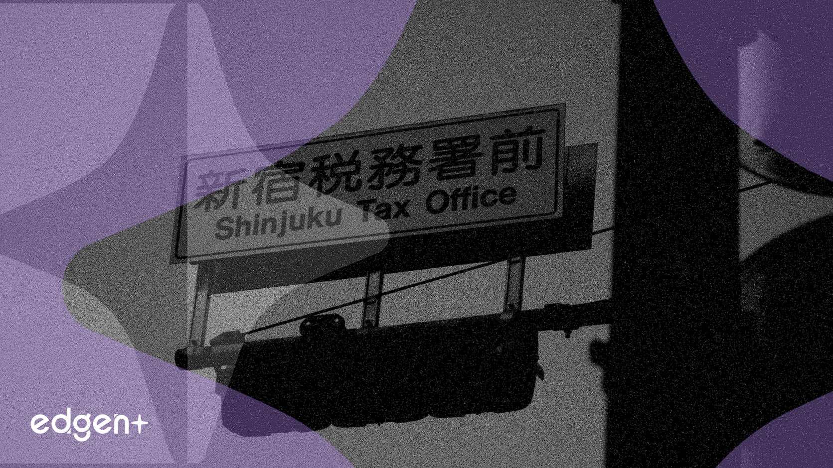 Le Trésor prépare une règle débloquant les économies d'impôts des entreprises