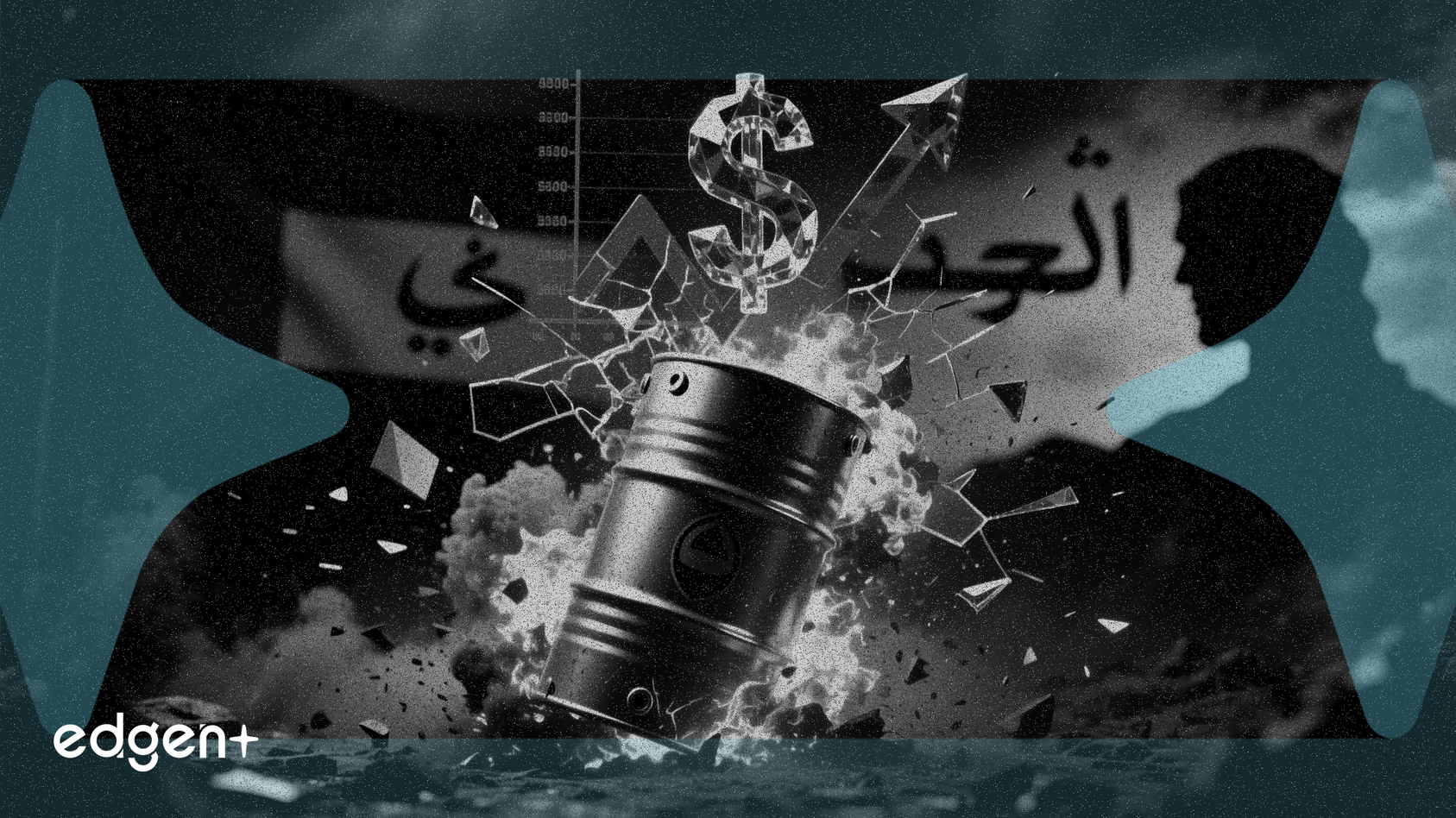 이란 우려에 유가 16% 급등, 연준 금리 인하 기대 무산