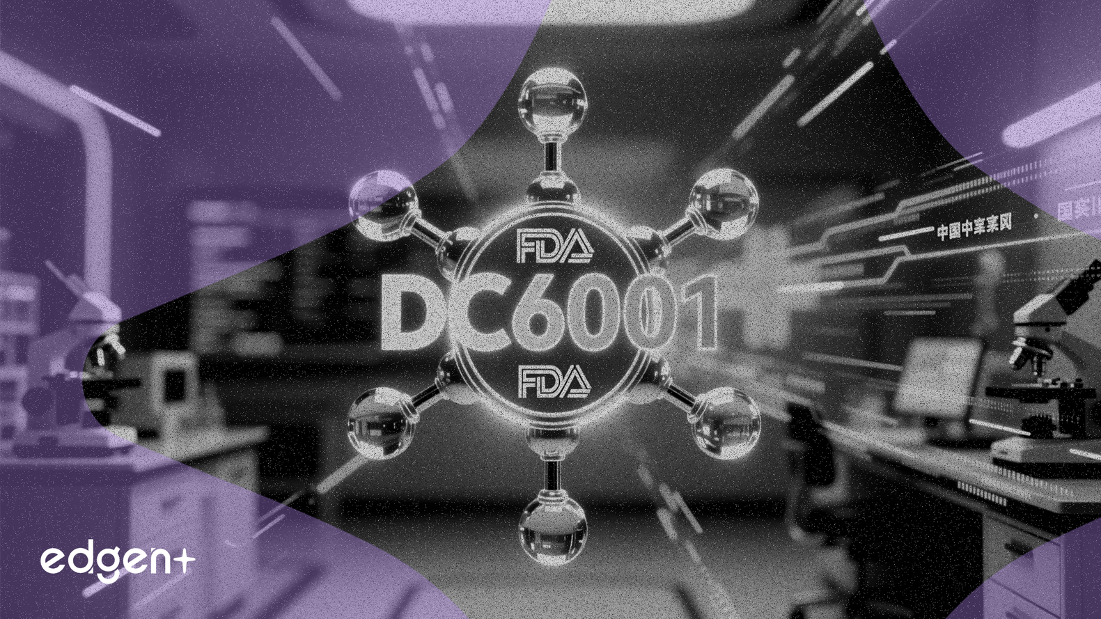 China Resources obtiene la aprobación de la FDA para ensayos clínicos de DC6001