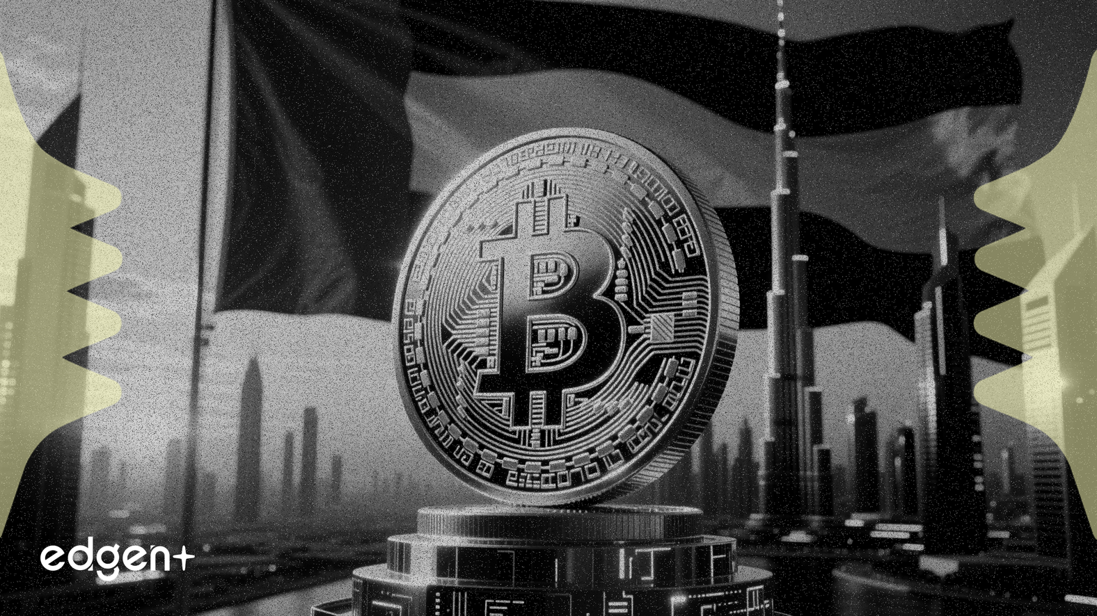 阿聯酋比特幣持有量突破10億美元