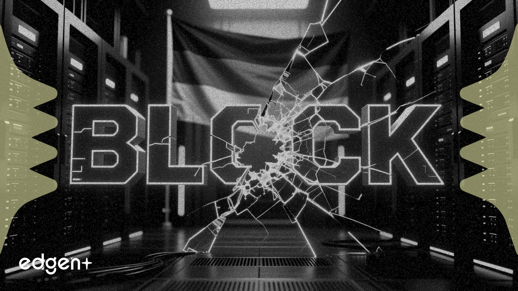 독일, 25억 유로 규모 데이터 센터 건설 제동…EU 투자 위험 부각