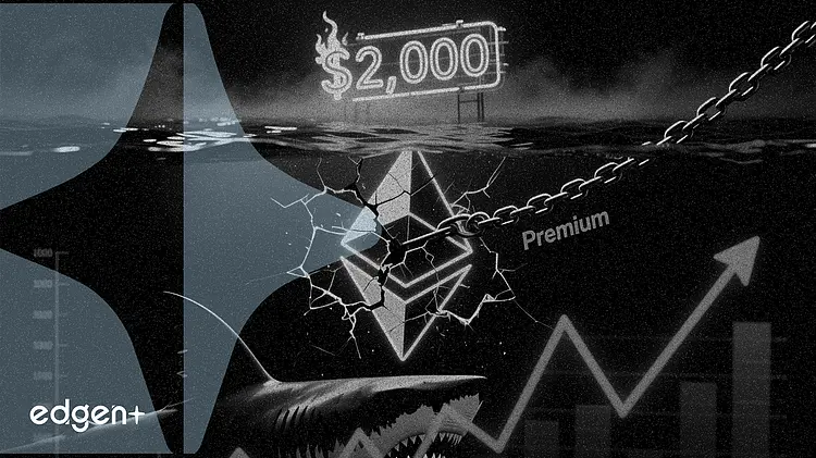 以太坊Coinbase溢价指数触及四个月低点,ETH徘徊在2000美元下方
