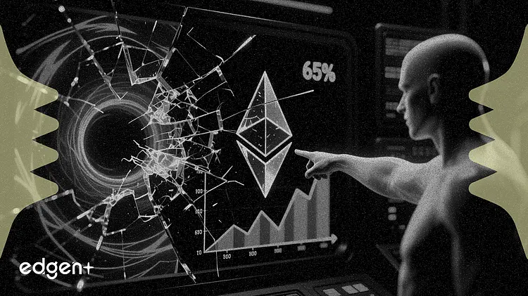 イーサリアム関係者が指摘:ETH/BTCが65%下落したのは財団の実行力不足が原因
