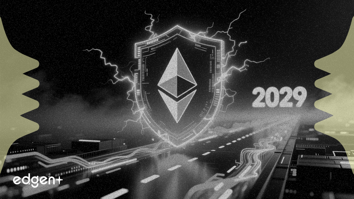 以太坊發布公開路線圖，目標2029年實現抗量子安全