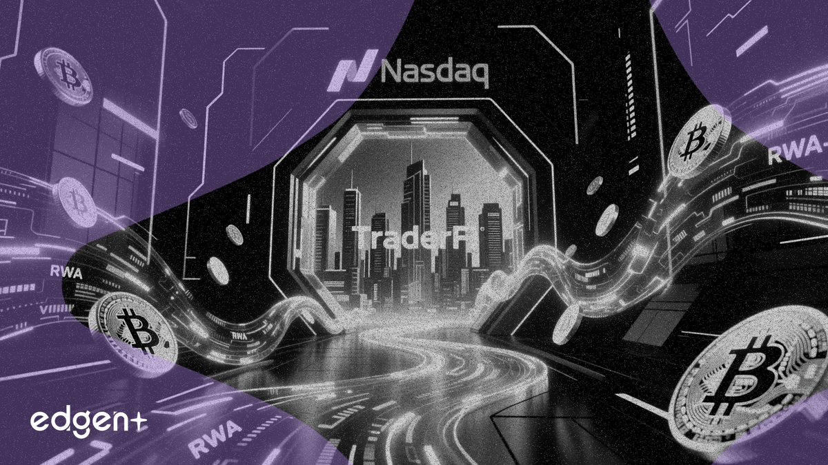 EtherFi利用RWA收益，那斯達克RWA批准解鎖傳統金融