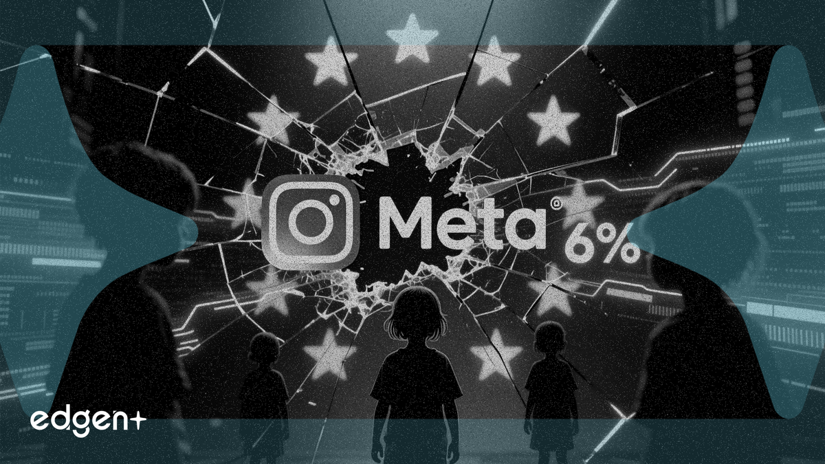 歐盟指控 Meta 兒童保護不力，或面臨全球營收 6% 的巨額罰款