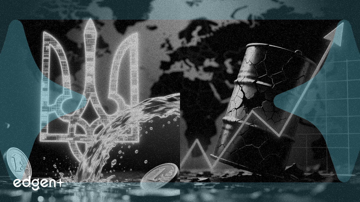 歐盟解鎖 900 億歐元援助烏克蘭，伊朗局勢支撐油價維持在 100 美元以上